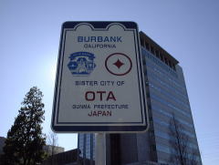 太田市役所北側に建つ姉妹都市提携を記念したプレートの画像