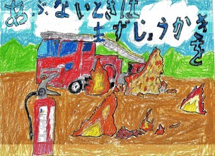 太田市立尾島小学校　道家　捷斗さん（みちいえ　はやと）の画像