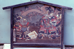 菅原神社の絵馬の画像2