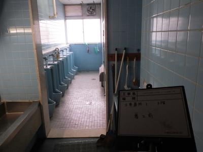 綿打小学校トイレ改修工事