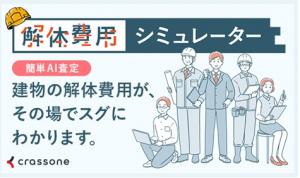 クラッソーネロゴ