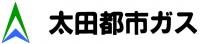 太田都市ガス