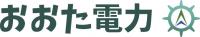 おおた電力