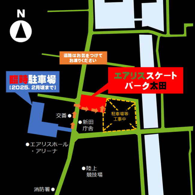臨時駐車場案内図