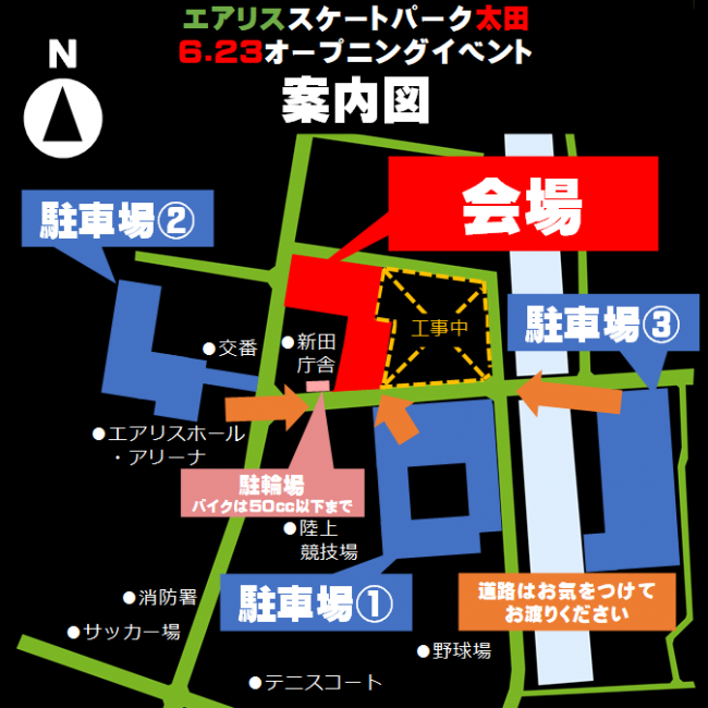 案内図