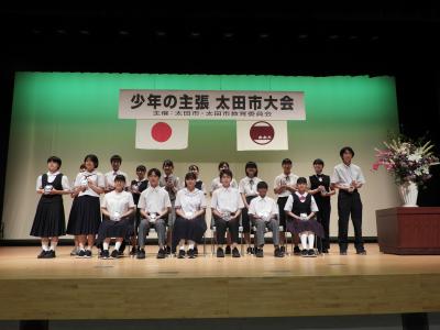 第46回少年の主張太田市大会