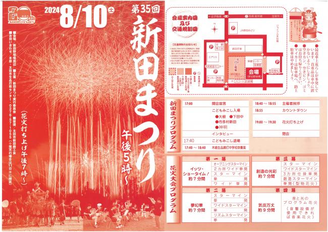プログラム