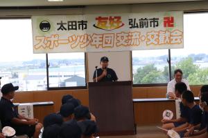 受入式代表あいさつ