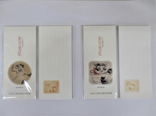 猫絵一筆箋