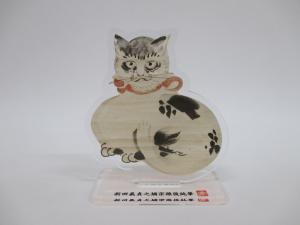 新田俊純筆　猫絵アクスタ