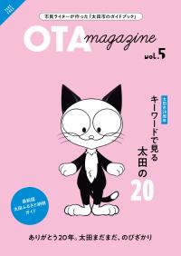 表紙デザインvol.5