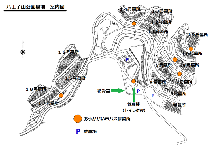 墓園案内図の画像