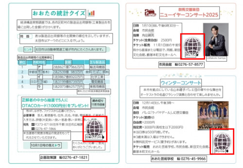 リンクへのアクセス説明画面
