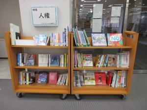 中央図書館