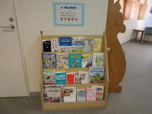 尾島図書館