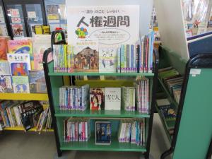 藪塚本町図書館