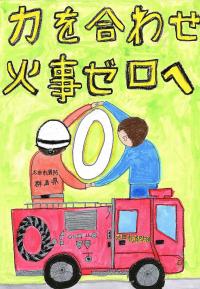 ２年金賞