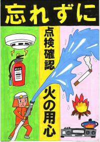 ４年金賞