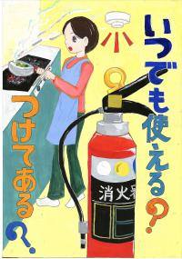 ６年金賞