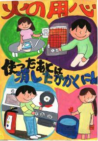 銀賞4-3