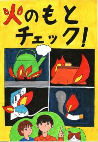 銀賞5-1