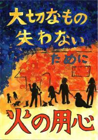 銀賞5-3