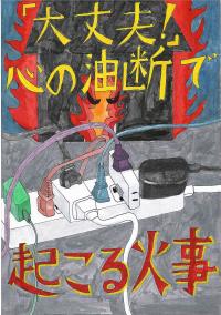 銀賞6-2