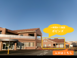外観写真1