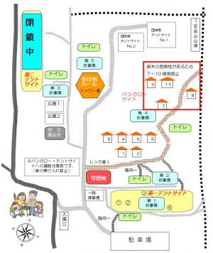 キャンプ場内マップ
