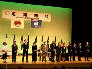 定期総会