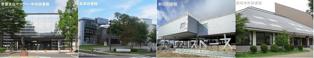 4館画像