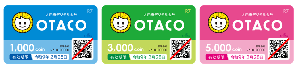 R7OTACO定額カード