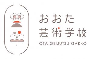 芸術学校ロゴ