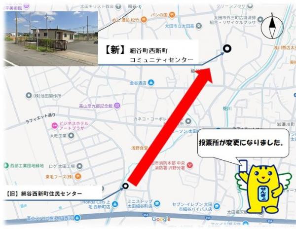 投票所地図