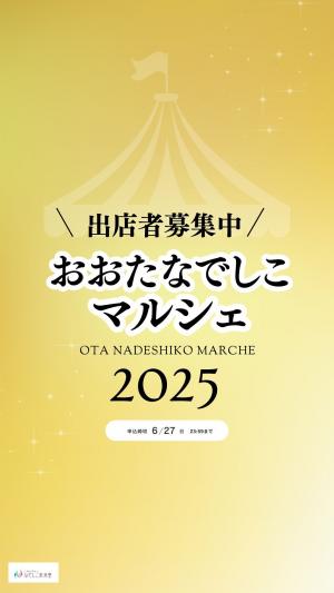 マルシェアイコン