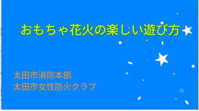 サムネ
