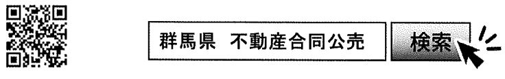 検索窓