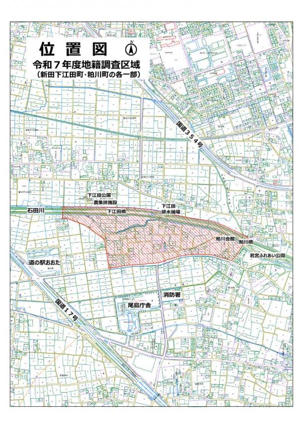 位置図（新田下江田町・粕川町の各一部）