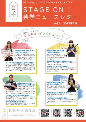 ジュネス1
