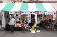 KIJOKO