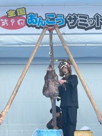 あんこう吊るし切り