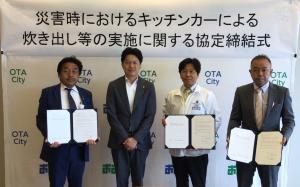 市長と3団体代表の写真