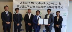 市長と日本キッチンカー経営審議会の皆様