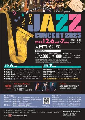 OTA Jazz チラシ