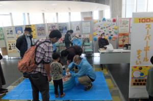 スーパーボール