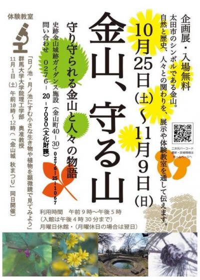 ポスター