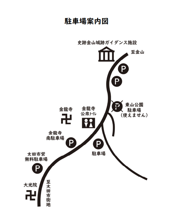 駐車場案内図