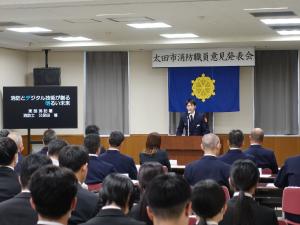 久保田消防士の意見発表の様子