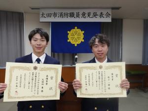 意見発表後の久保田消防士と秋山消防士の記念撮影