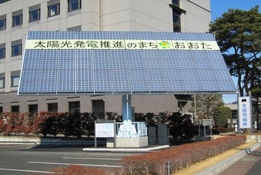 集光追尾型太陽光発電設備の写真